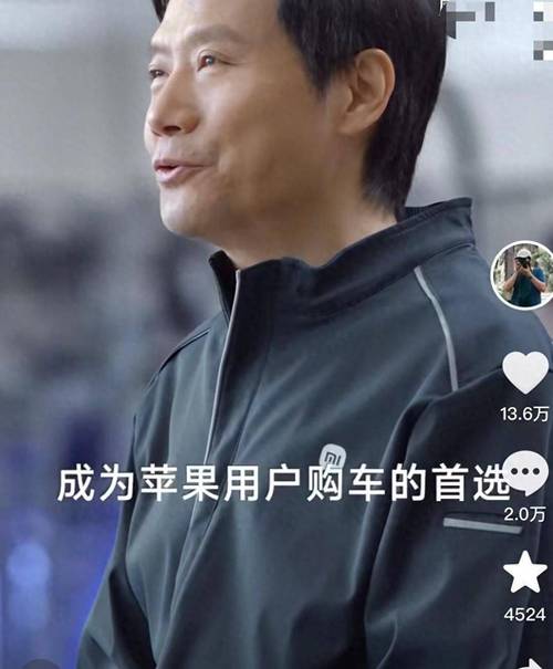 如果雷军去管理苹果公司，他的能力如何？会超越库克吗？为什么「雷军吐槽iphone不能通话录音」 卫浴