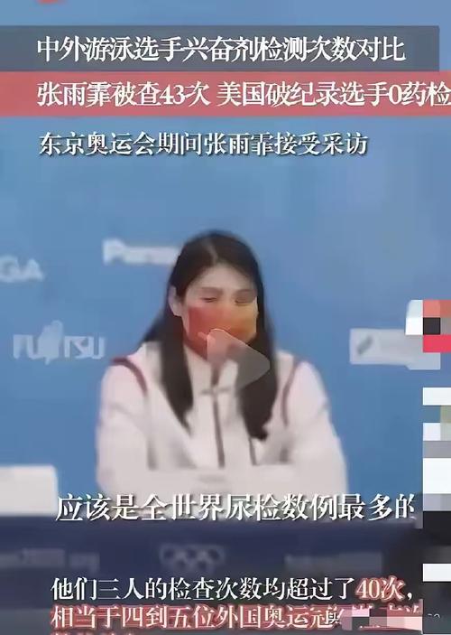 运动员喝红牛尿检会呈阳性么「美国选手服用***」 卫浴