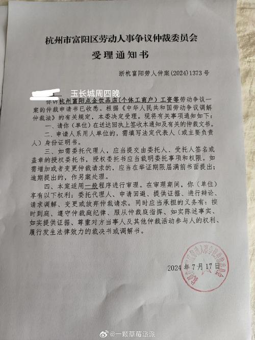 求助:公司欠薪走了劳动仲裁，迟迟不发怎么解决「劳动仲裁对求职者有什么影响」 卫浴