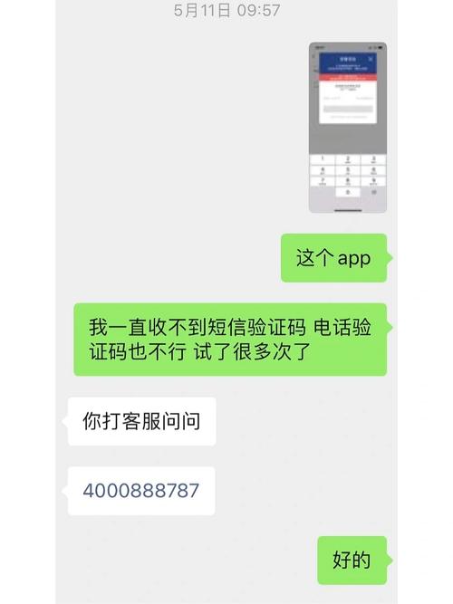 买手机押金不退怎么处理「3万买手机太卡不退怎么办」 卫浴