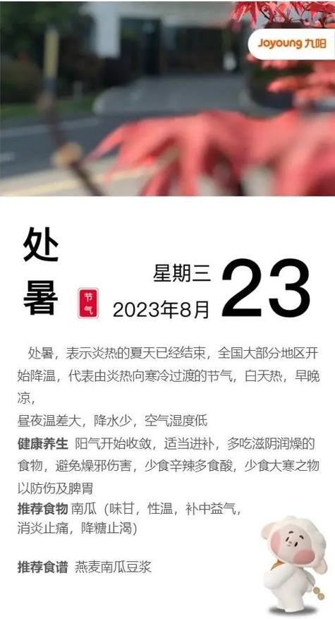 处暑还热吗,处暑后还要热多久「今日处暑南方仍高温的原因」 卫浴