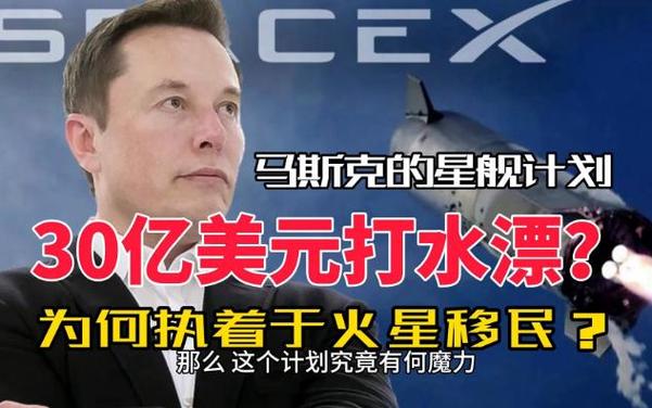 你认为在有生之年能见到人类实现移民火星的愿望吗？马斯克的火星移民计划靠谱吗「中国将在月球建基地」 九牧卫浴