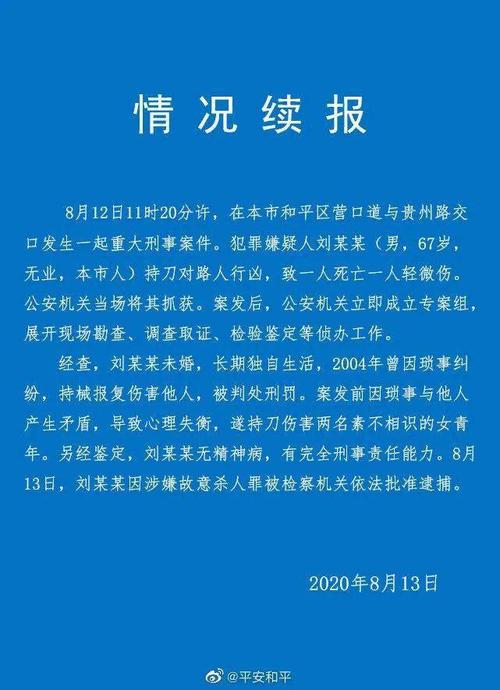 你见过最血腥的事件是什么「商务部新闻发言人就中美经贸问题回应称」 浴高斯卫浴