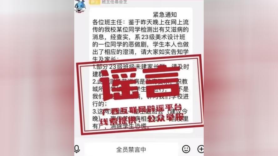 某证券公司副总每月3万包养女子致其艾滋，后发朋友圈辟谣，称已报警，你怎么看「你们单位做了一个网上辟谣平台」 申鹭达卫浴