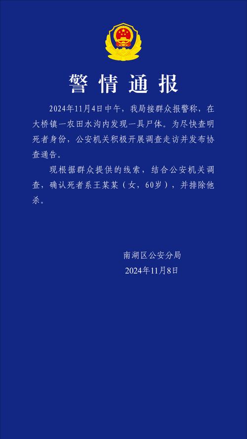 现实中发生过什么变态骇人听闻的事件「农田水沟报价」 申鹭达卫浴